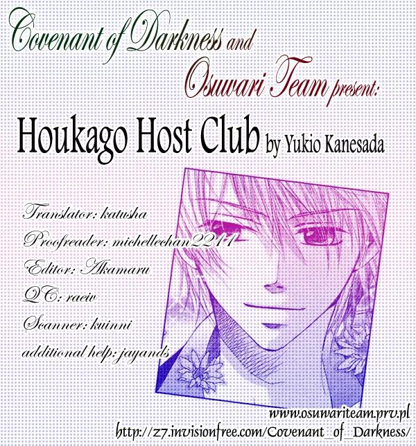 Houkago Host Club Chapter 1 page 50 - Chapter 1: Loving Secret