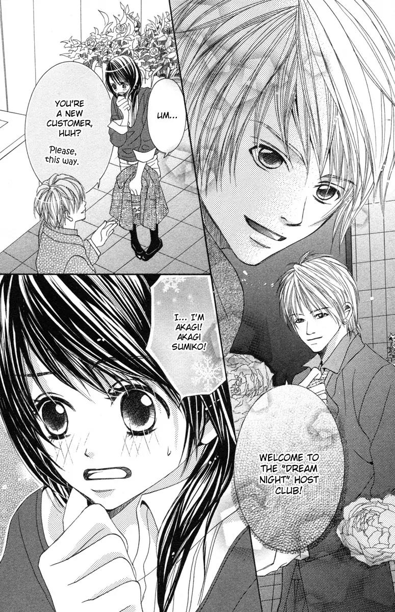Houkago Host Club Chapter 1 page 6 - Chapter 1: Loving Secret