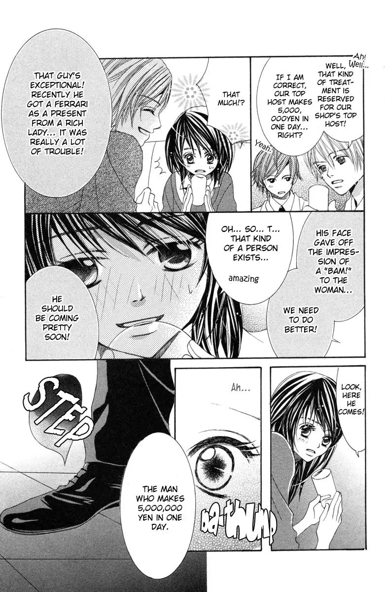 Houkago Host Club Chapter 1 page 8 - Chapter 1: Loving Secret