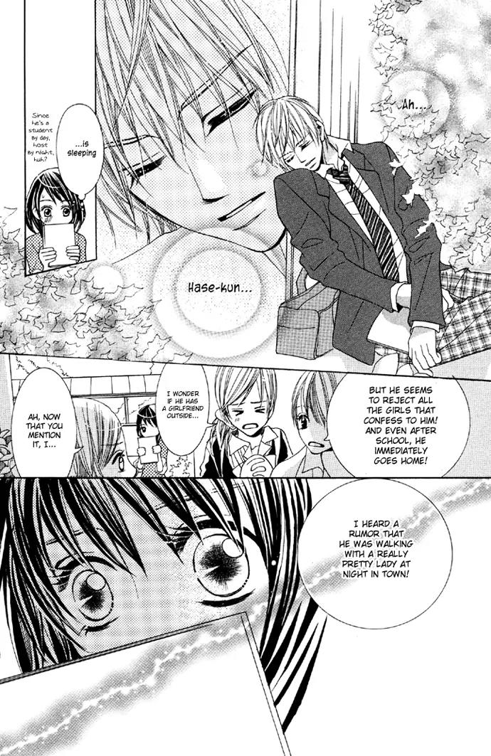 Houkago Host Club Chapter 2 page 16 - Chapter 2: Houkago Host Club