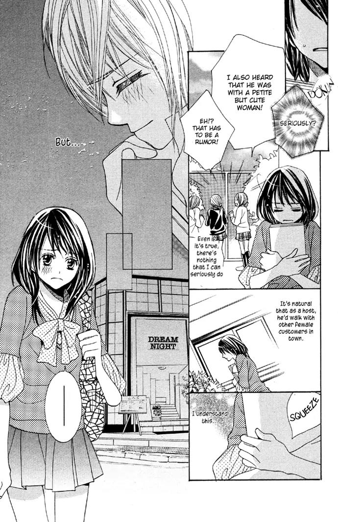 Houkago Host Club Chapter 2 page 17 - Chapter 2: Houkago Host Club