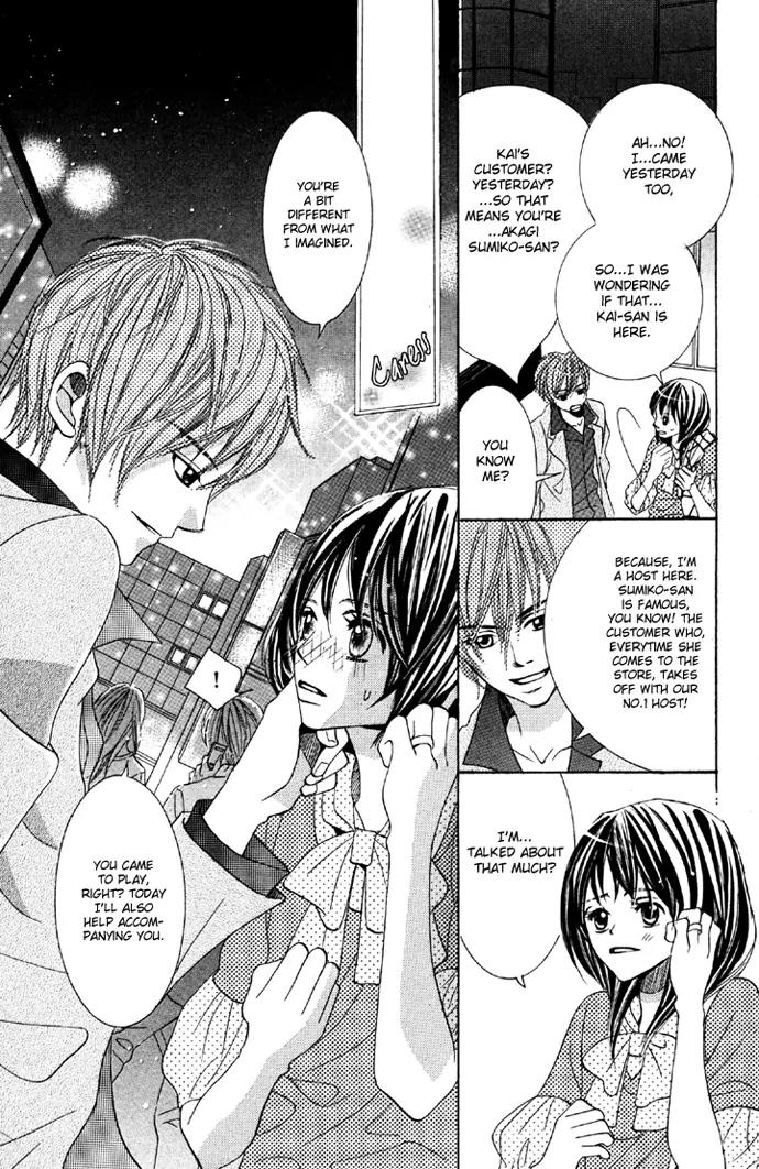 Houkago Host Club Chapter 2 page 19 - Chapter 2: Houkago Host Club