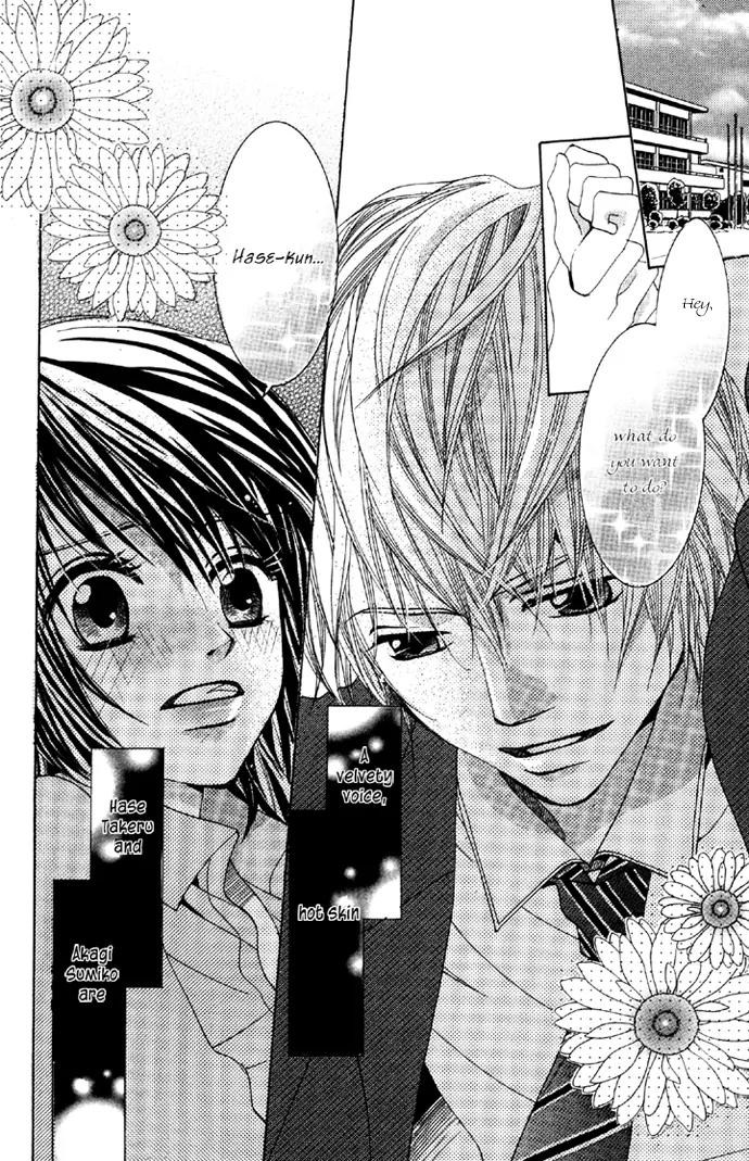 Houkago Host Club Chapter 2 page 2 - Chapter 2: Houkago Host Club