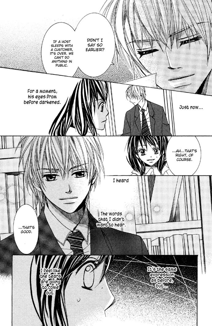 Houkago Host Club Chapter 2 page 24 - Chapter 2: Houkago Host Club