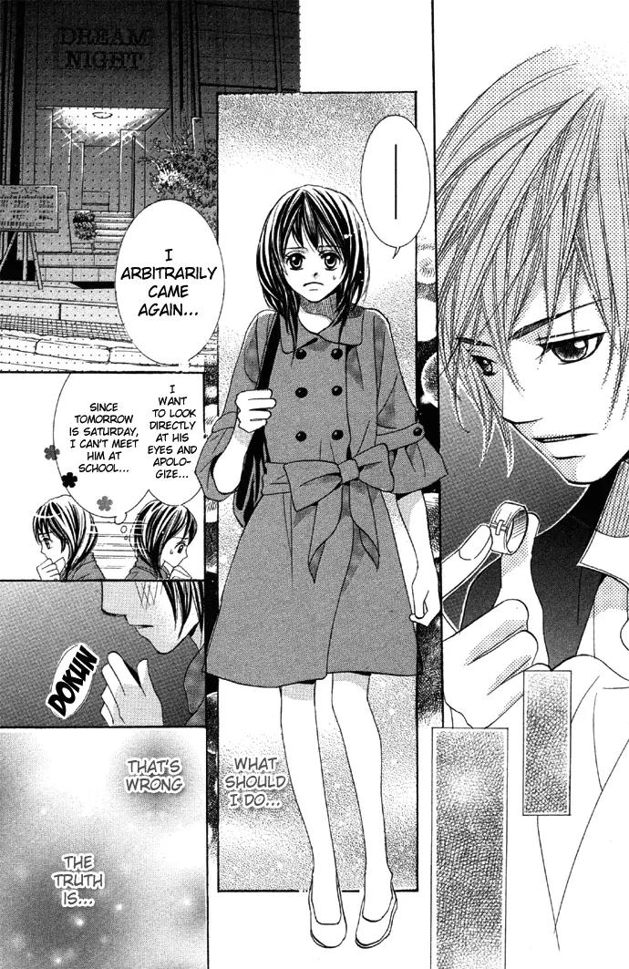 Houkago Host Club Chapter 2 page 33 - Chapter 2: Houkago Host Club
