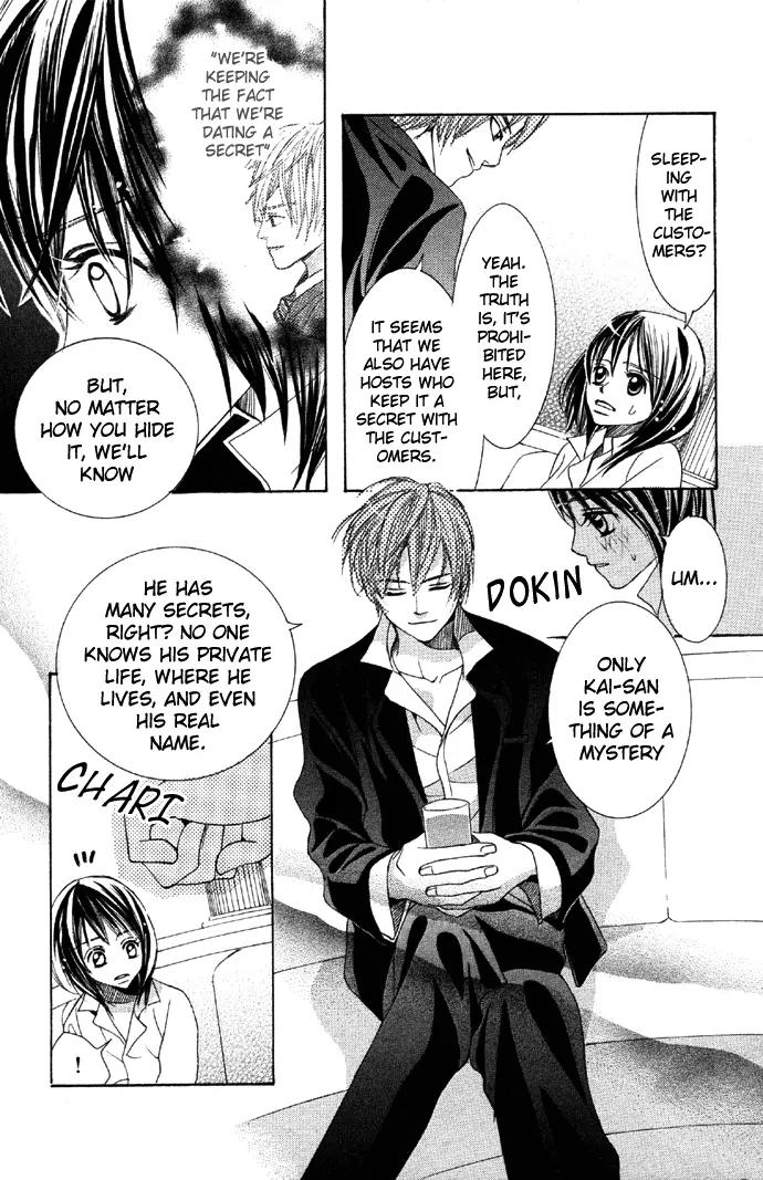 Houkago Host Club Chapter 2 page 37 - Chapter 2: Houkago Host Club