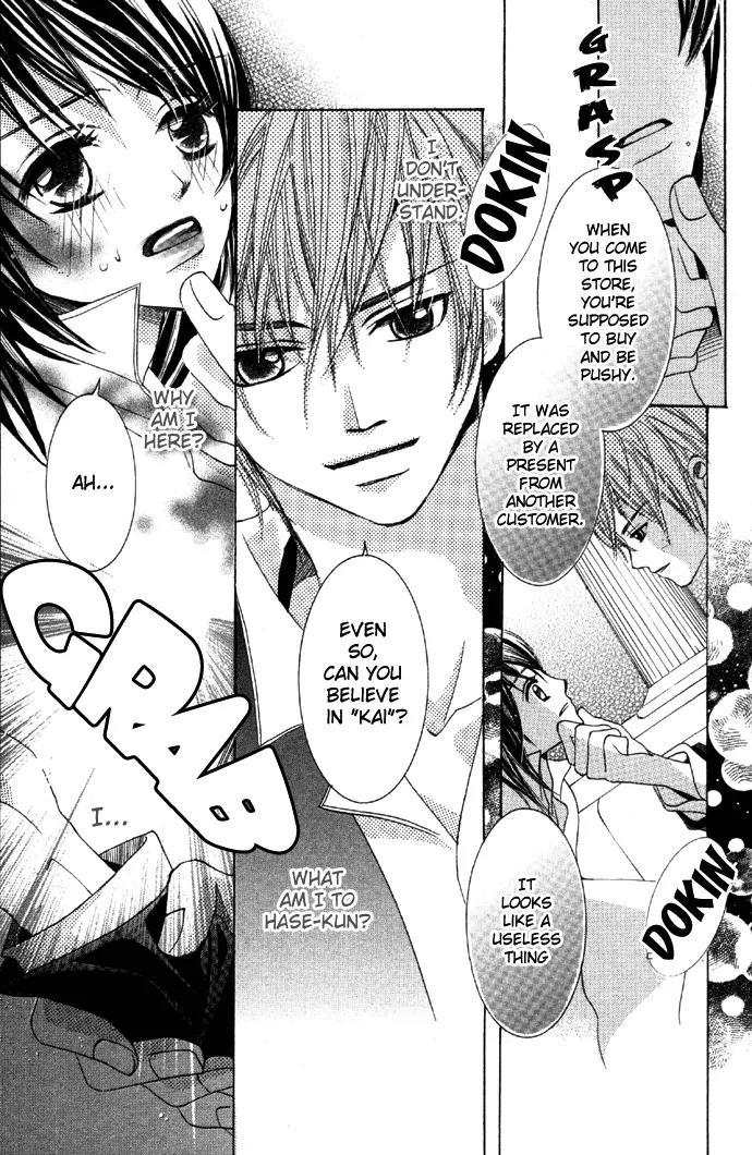 Houkago Host Club Chapter 2 page 39 - Chapter 2: Houkago Host Club