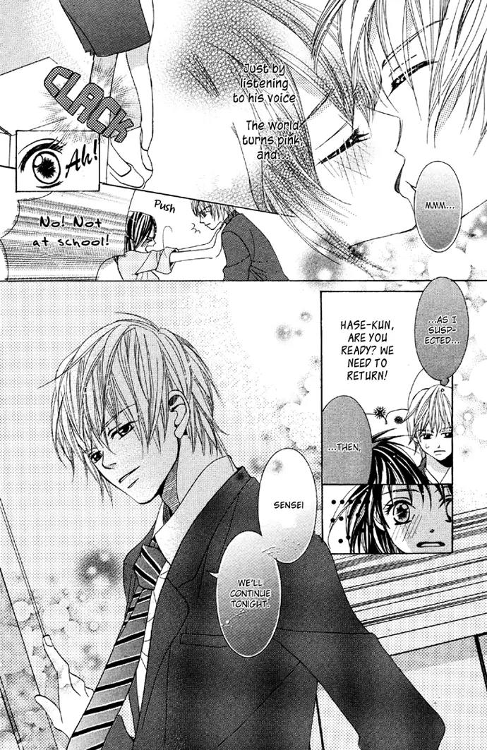 Houkago Host Club Chapter 2 page 4 - Chapter 2: Houkago Host Club