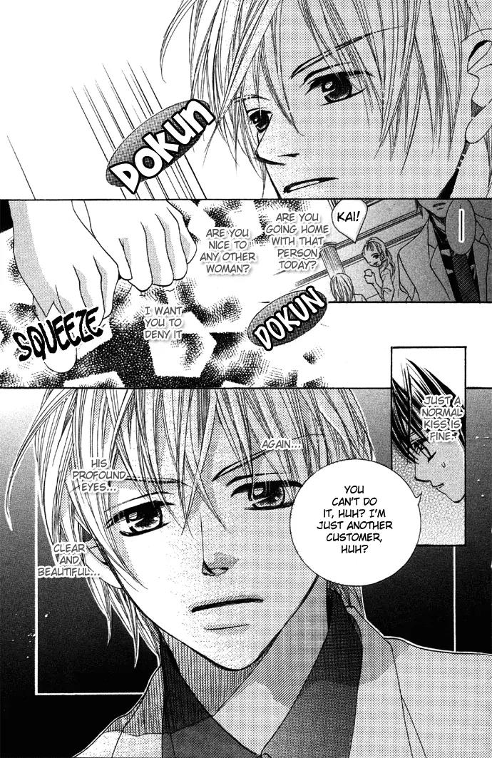 Houkago Host Club Chapter 2 page 43 - Chapter 2: Houkago Host Club