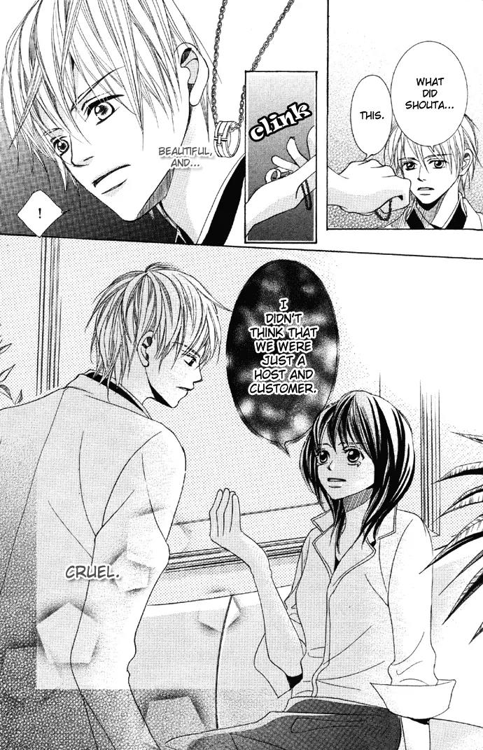 Houkago Host Club Chapter 2 page 44 - Chapter 2: Houkago Host Club