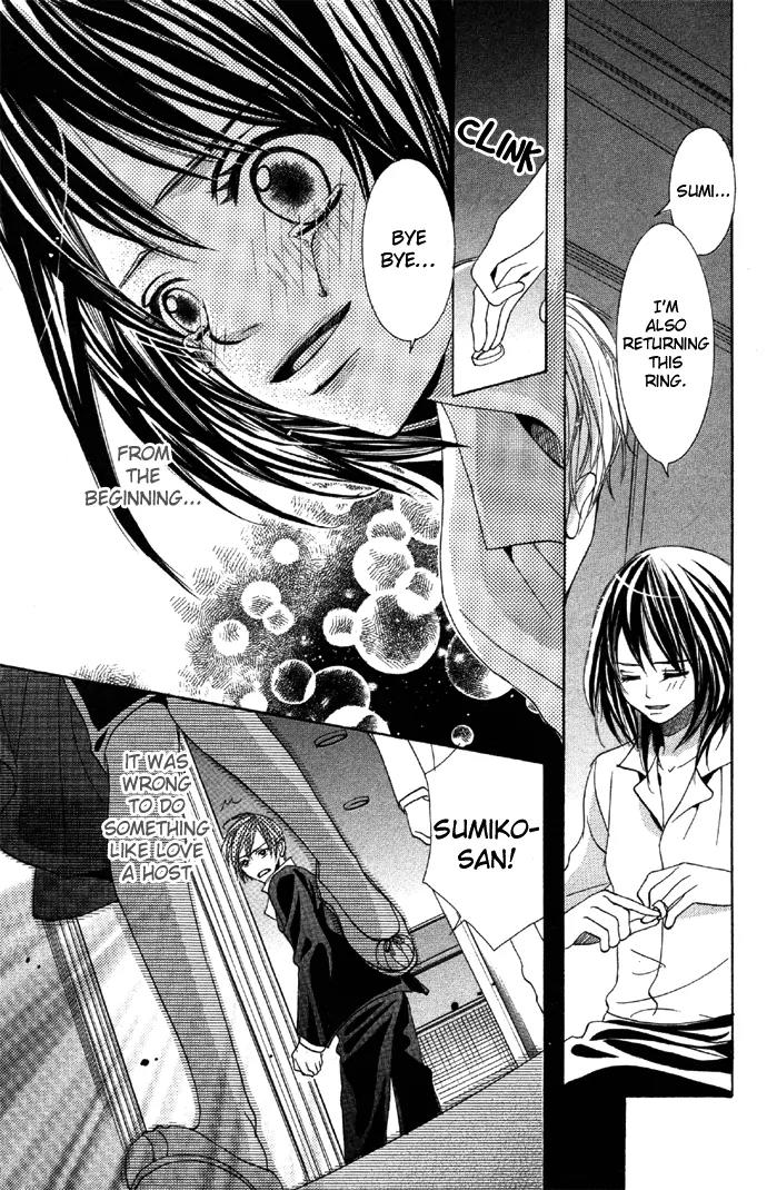 Houkago Host Club Chapter 2 page 45 - Chapter 2: Houkago Host Club