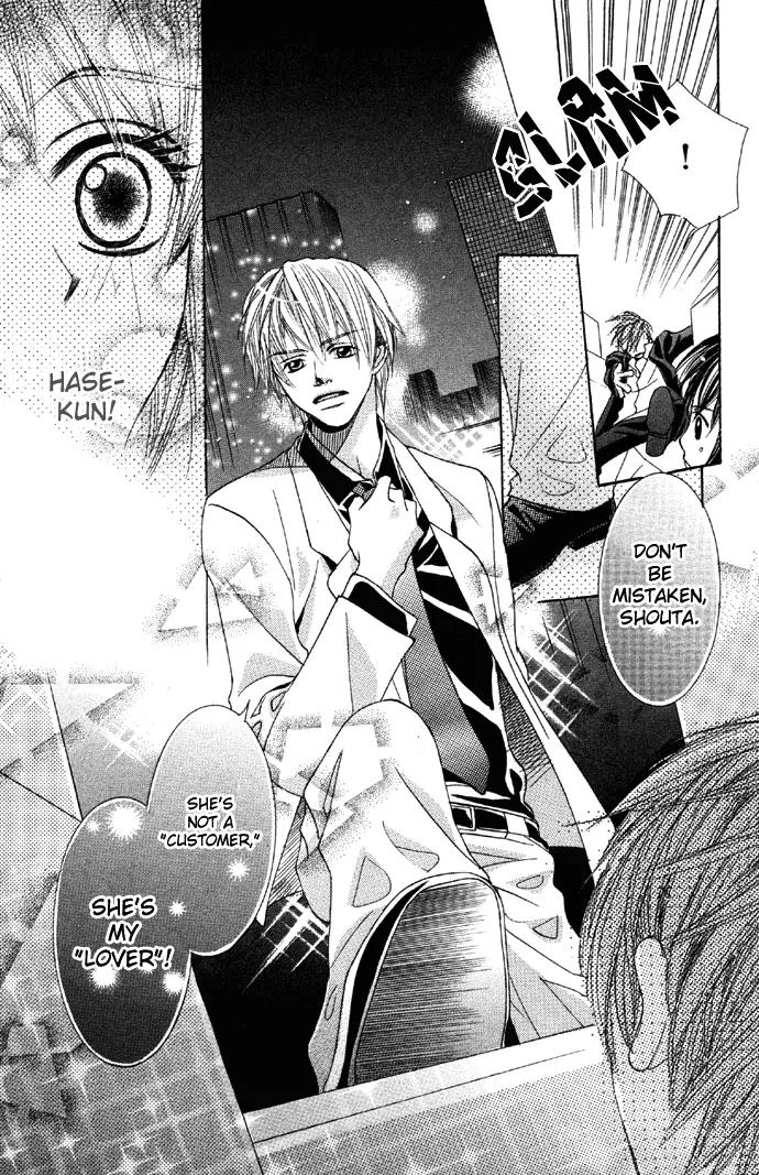 Houkago Host Club Chapter 2 page 49 - Chapter 2: Houkago Host Club