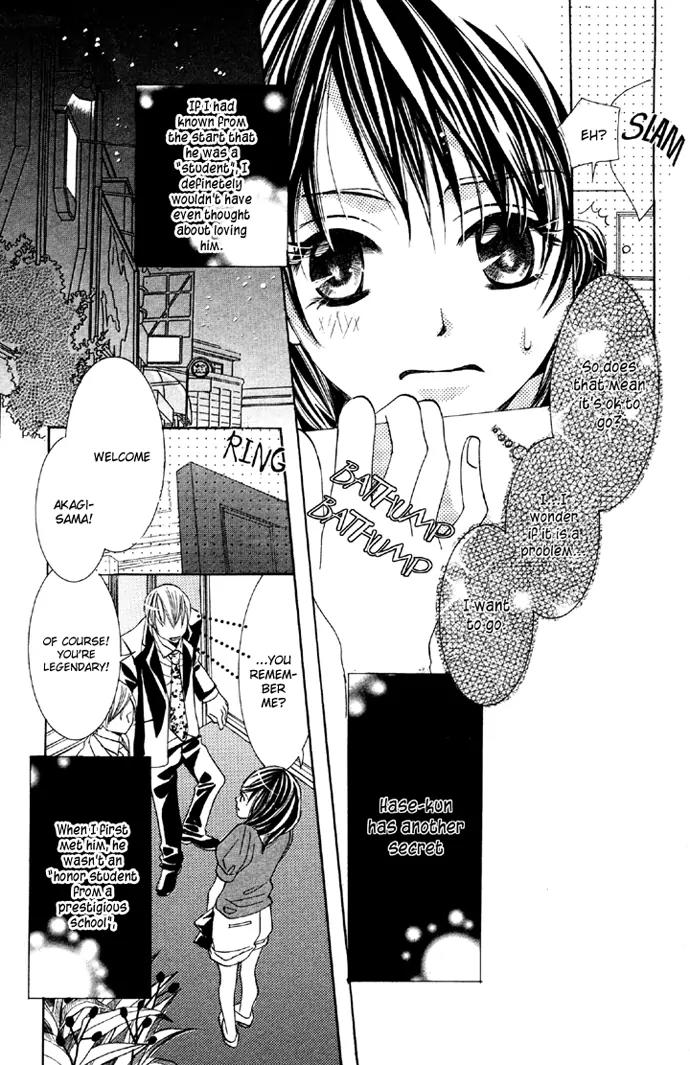 Houkago Host Club Chapter 2 page 5 - Chapter 2: Houkago Host Club