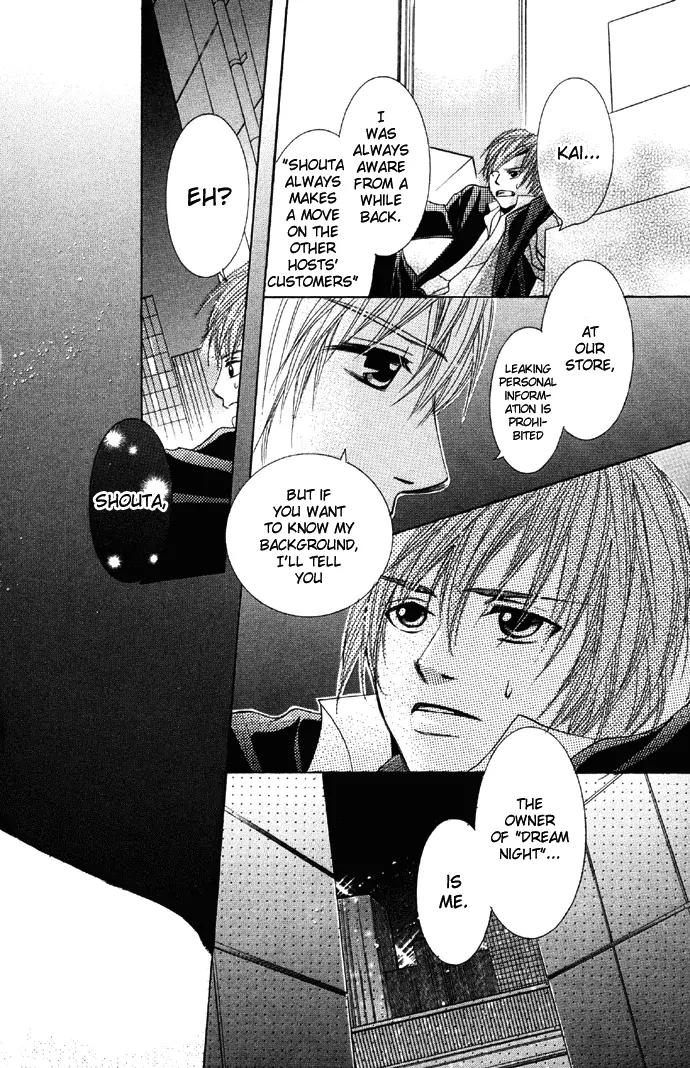 Houkago Host Club Chapter 2 page 50 - Chapter 2: Houkago Host Club