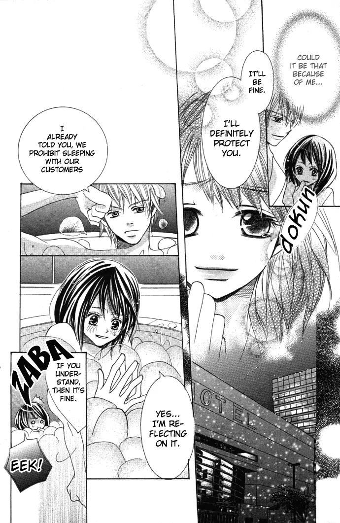 Houkago Host Club Chapter 2 page 56 - Chapter 2: Houkago Host Club