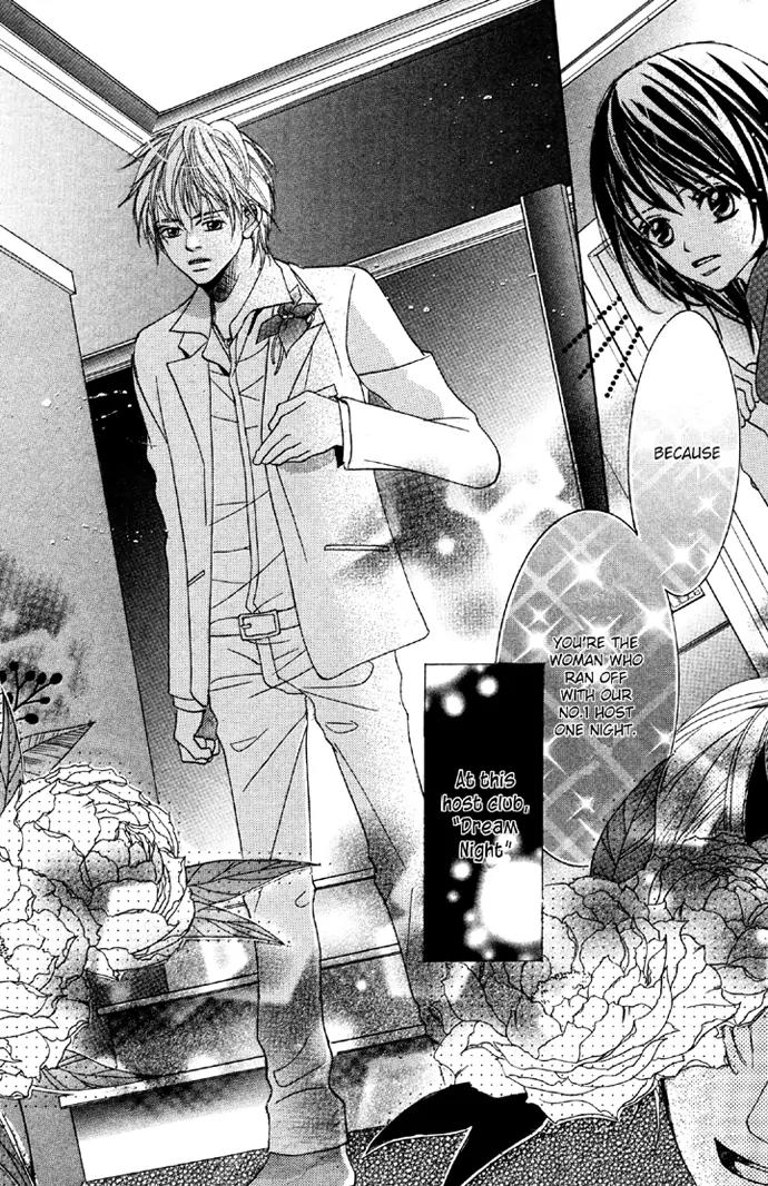 Houkago Host Club Chapter 2 page 6 - Chapter 2: Houkago Host Club