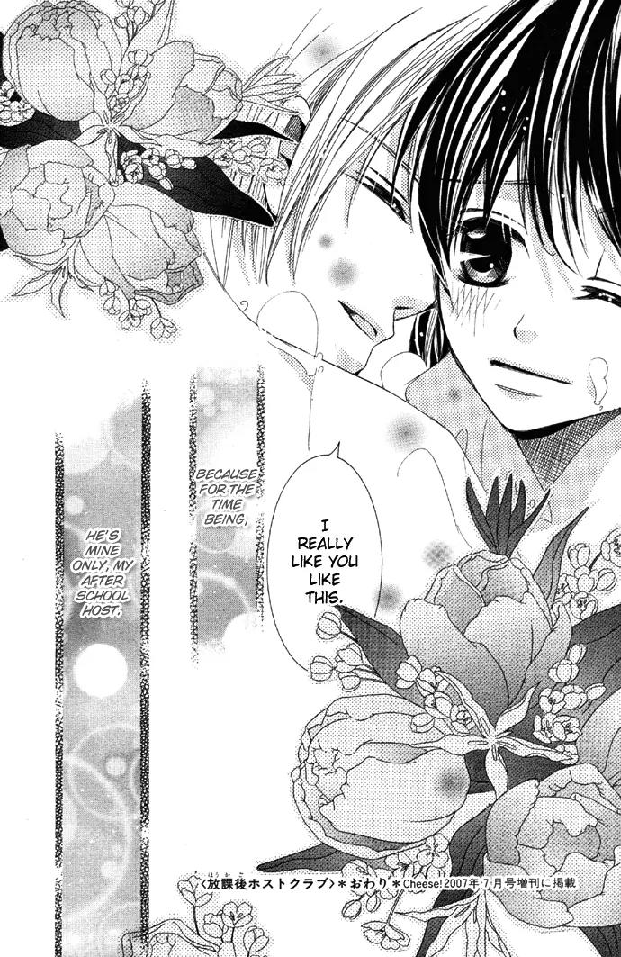 Houkago Host Club Chapter 2 page 60 - Chapter 2: Houkago Host Club
