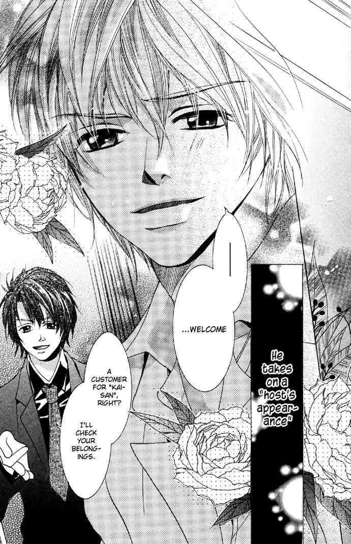 Houkago Host Club Chapter 2 page 7 - Chapter 2: Houkago Host Club
