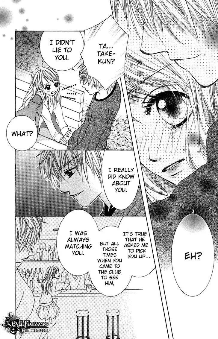 Houkago Host Club Chapter 3 page 39 - Chapter 3: Snow Black Christmas