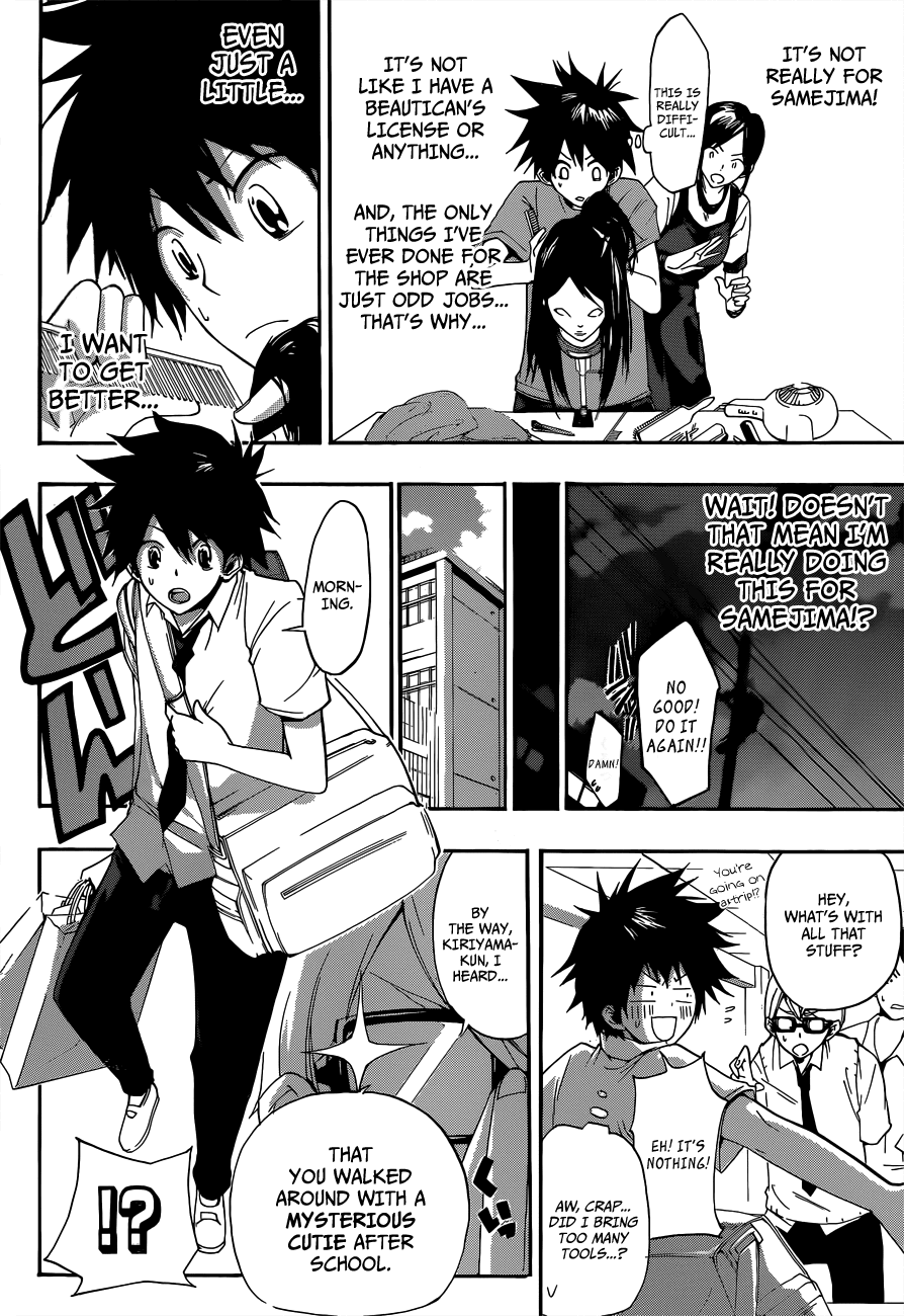 Houkago Idol Chapter 0.3 page 32 - Chapter 0 v3 : [Oneshot]