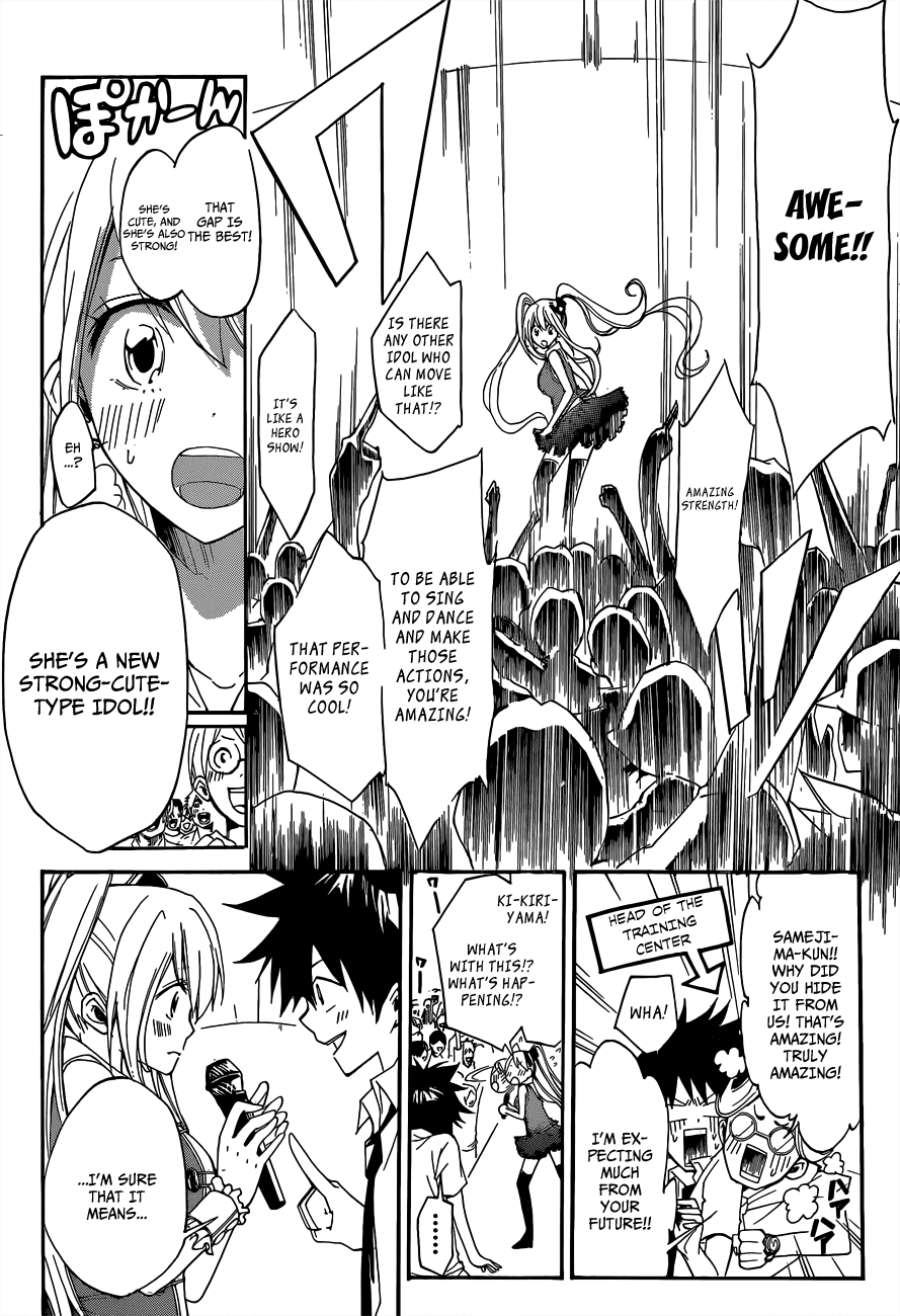 Houkago Idol Chapter 0.3 page 47 - Chapter 0 v3 : [Oneshot]