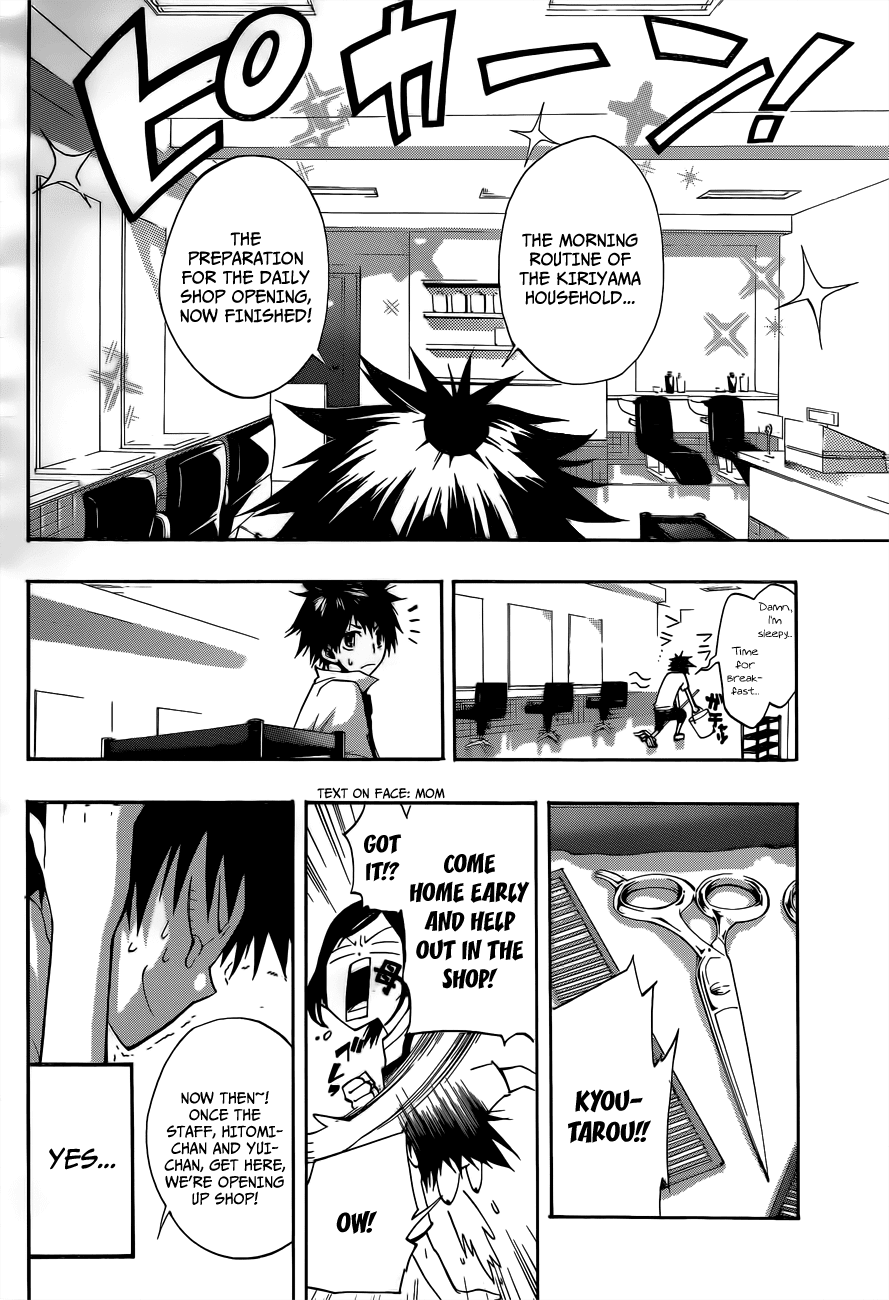 Houkago Idol Chapter 0.3 page 7 - Chapter 0 v3 : [Oneshot]