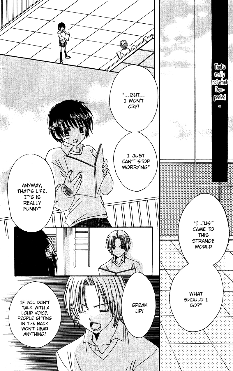 Houkago, Kimi to Koi o Shite. Chapter 1.2 page 13 - Chapter 1 v2 : Girls Revolution, by Ikeyamada Go