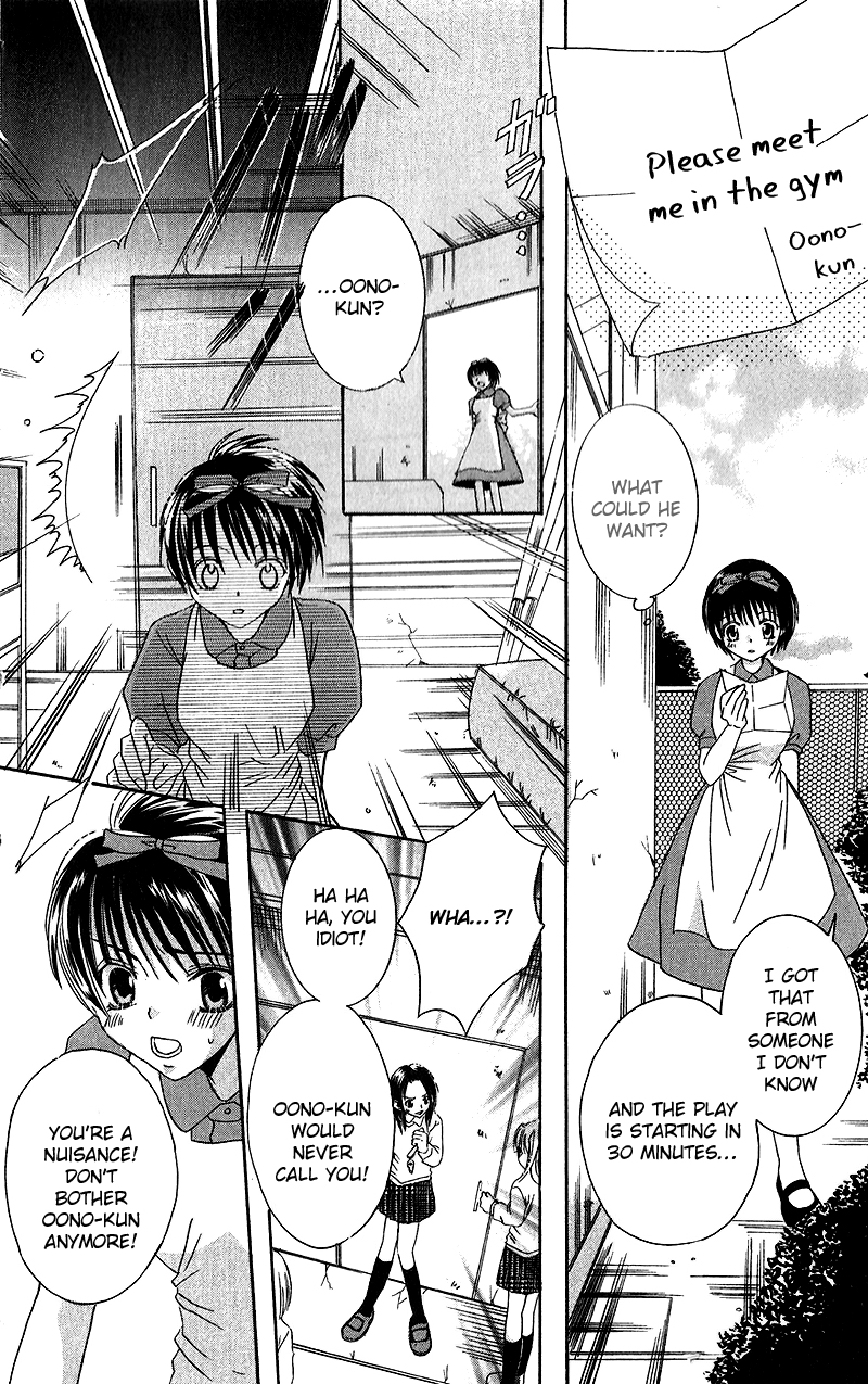 Houkago, Kimi to Koi o Shite. Chapter 1.2 page 25 - Chapter 1 v2 : Girls Revolution, by Ikeyamada Go