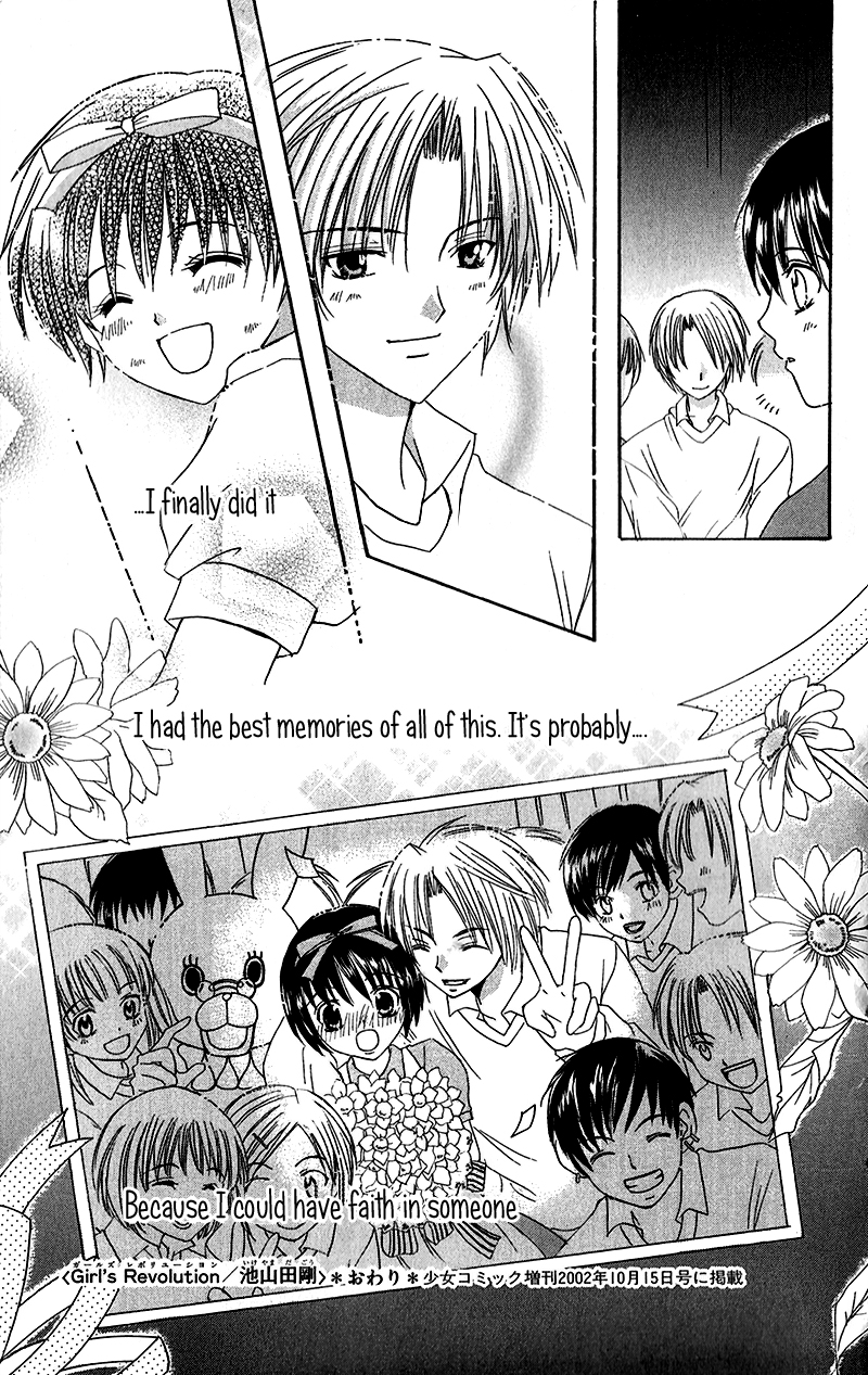 Houkago, Kimi to Koi o Shite. Chapter 1.2 page 36 - Chapter 1 v2 : Girls Revolution, by Ikeyamada Go