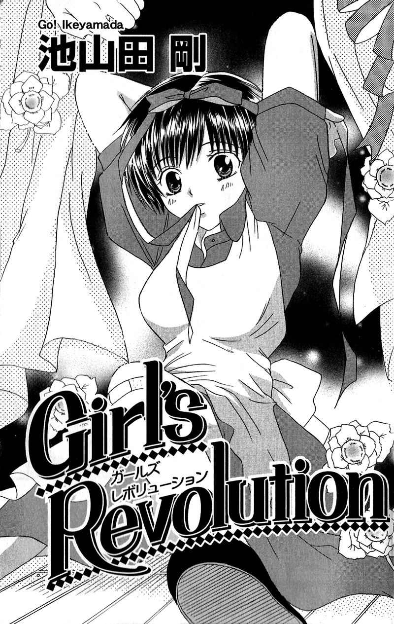 Houkago, Kimi to Koi o Shite. Chapter 1.2 page 8 - Chapter 1 v2 : Girls Revolution, by Ikeyamada Go