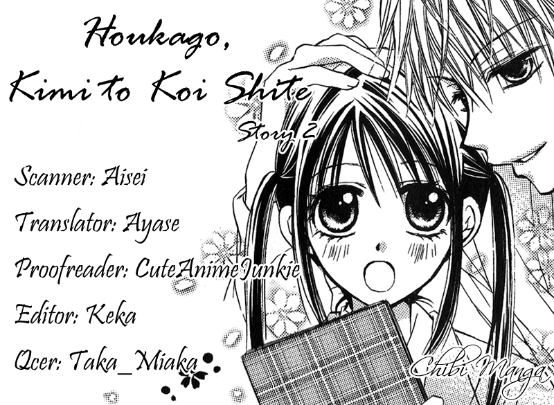 Houkago, Kimi to Koi o Shite. Chapter 2.2 page 1 - Chapter 2 v2 : Wait Until the Spring Comes (Haru ni Naru Made Matte), by Minase Ai