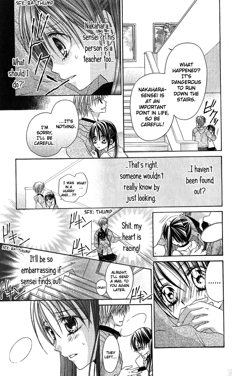 Houkago, Kimi to Koi o Shite. Chapter 2.2 page 14 - Chapter 2 v2 : Wait Until the Spring Comes (Haru ni Naru Made Matte), by Minase Ai