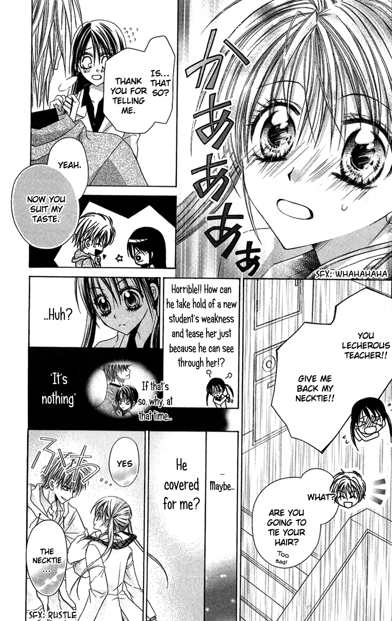 Houkago, Kimi to Koi o Shite. Chapter 2.2 page 19 - Chapter 2 v2 : Wait Until the Spring Comes (Haru ni Naru Made Matte), by Minase Ai