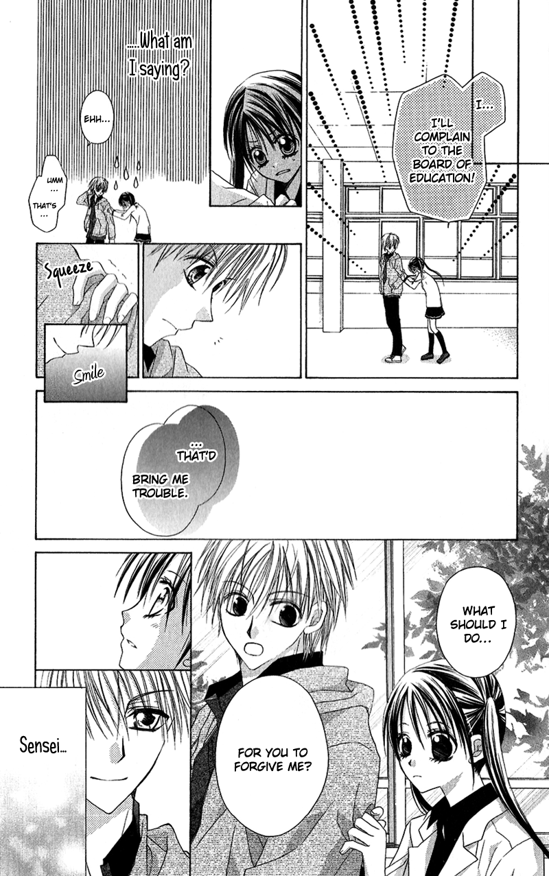 Houkago, Kimi to Koi o Shite. Chapter 2.2 page 23 - Chapter 2 v2 : Wait Until the Spring Comes (Haru ni Naru Made Matte), by Minase Ai
