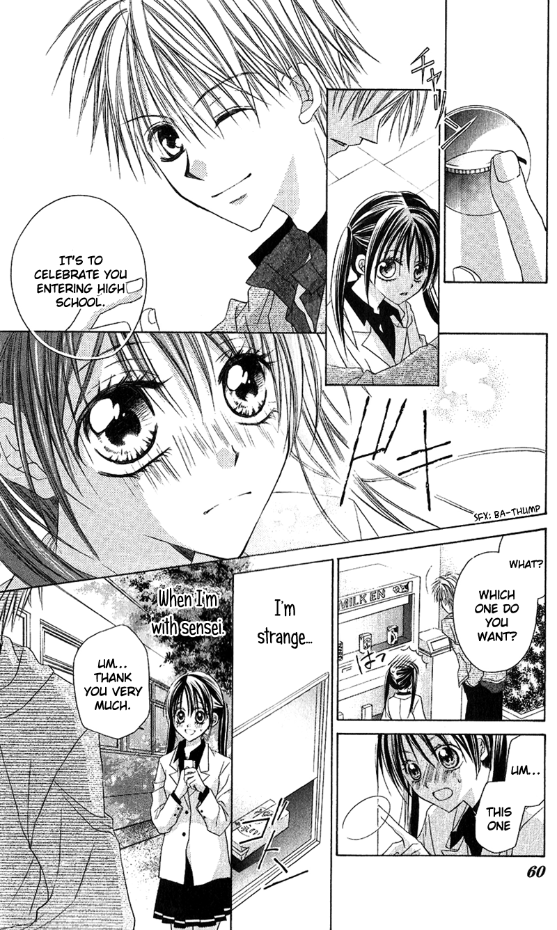 Houkago, Kimi to Koi o Shite. Chapter 2.2 page 26 - Chapter 2 v2 : Wait Until the Spring Comes (Haru ni Naru Made Matte), by Minase Ai