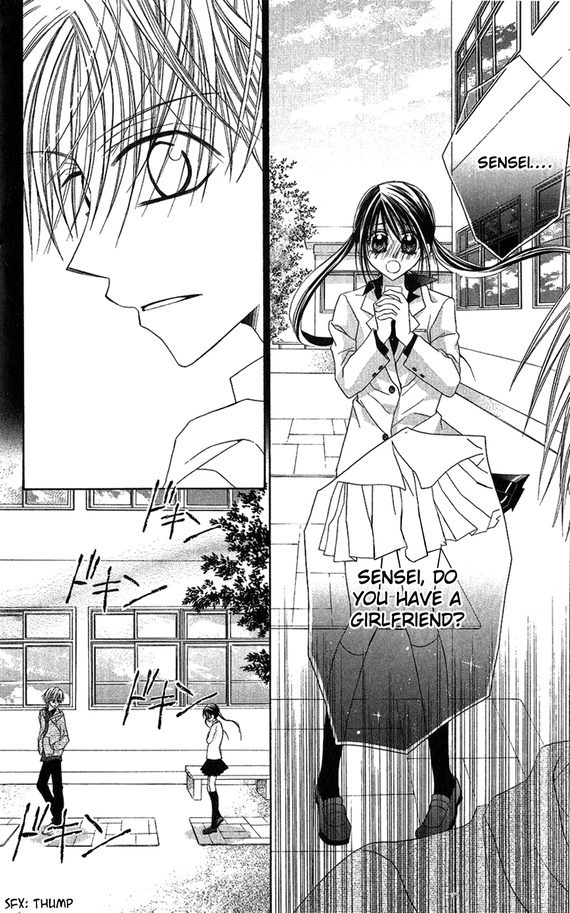 Houkago, Kimi to Koi o Shite. Chapter 2.2 page 32 - Chapter 2 v2 : Wait Until the Spring Comes (Haru ni Naru Made Matte), by Minase Ai