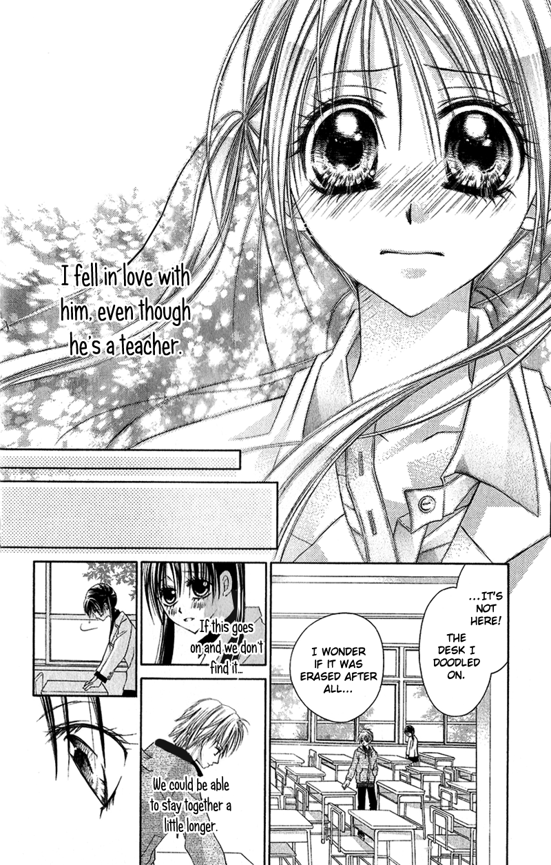 Houkago, Kimi to Koi o Shite. Chapter 2.2 page 34 - Chapter 2 v2 : Wait Until the Spring Comes (Haru ni Naru Made Matte), by Minase Ai