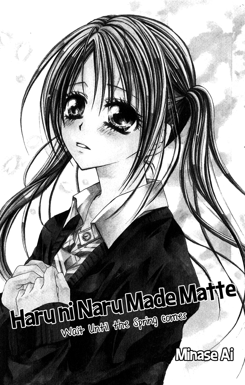 Houkago, Kimi to Koi o Shite. Chapter 2.2 page 4 - Chapter 2 v2 : Wait Until the Spring Comes (Haru ni Naru Made Matte), by Minase Ai
