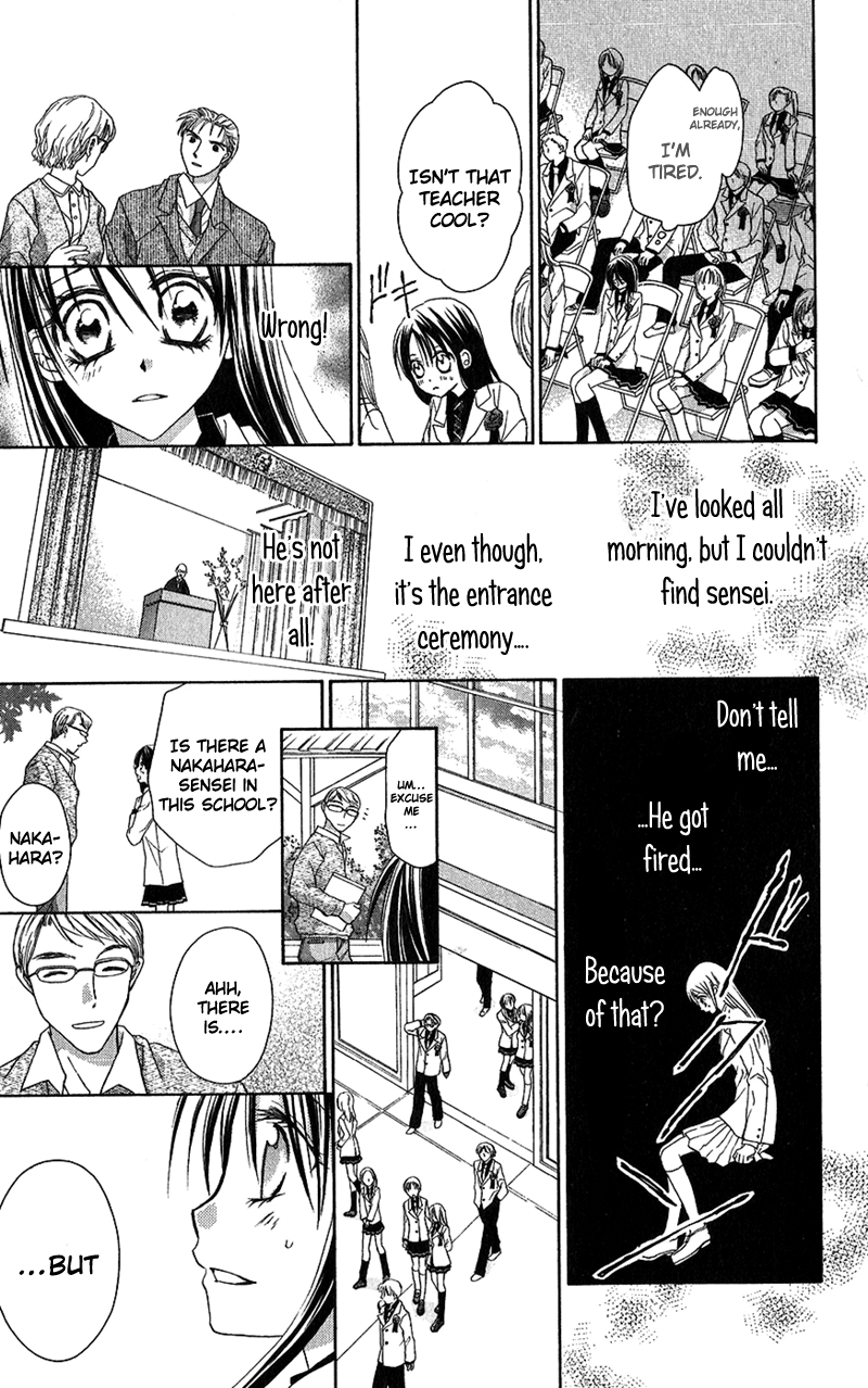 Houkago, Kimi to Koi o Shite. Chapter 2.2 page 44 - Chapter 2 v2 : Wait Until the Spring Comes (Haru ni Naru Made Matte), by Minase Ai