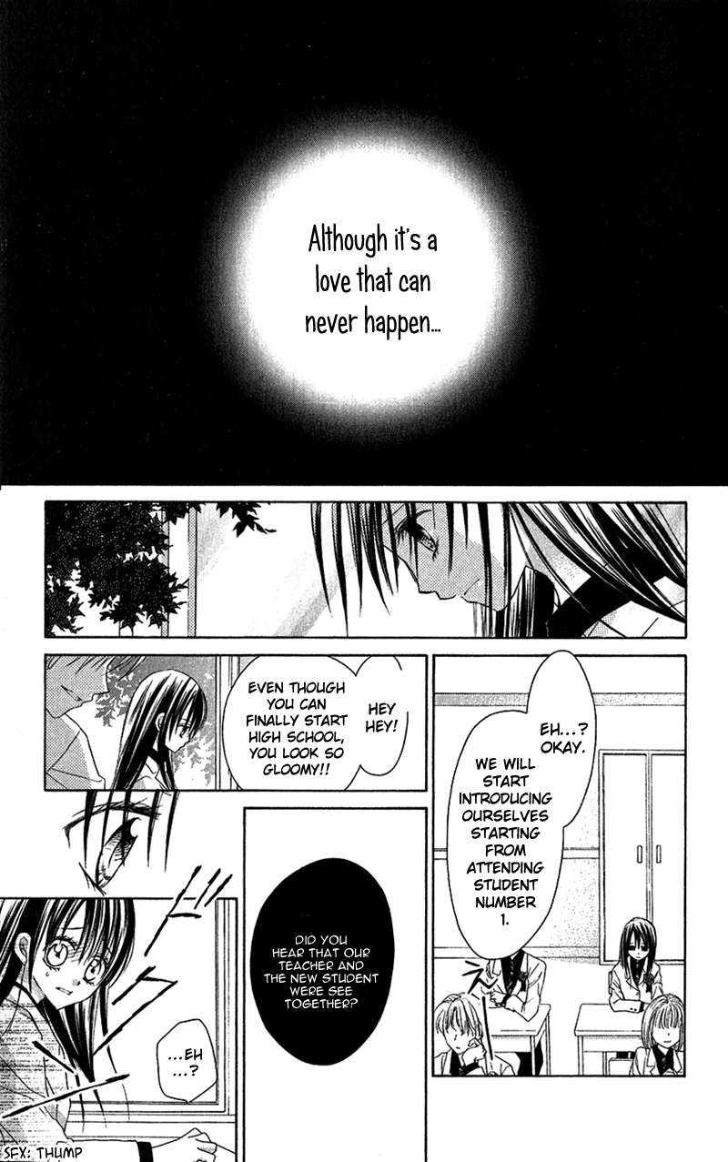 Houkago, Kimi to Koi o Shite. Chapter 2.2 page 48 - Chapter 2 v2 : Wait Until the Spring Comes (Haru ni Naru Made Matte), by Minase Ai