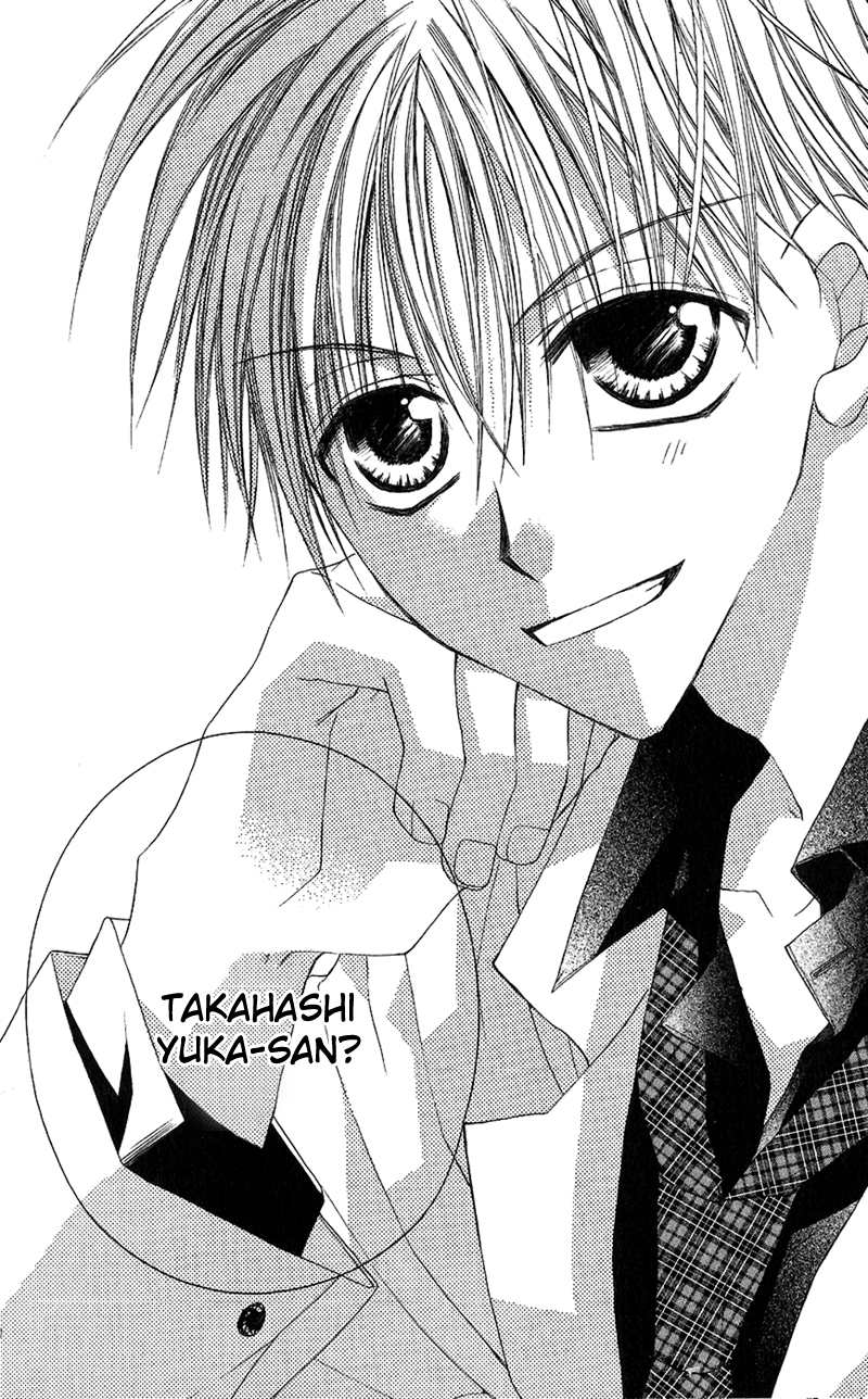 Houkago, Kimi to Koi o Shite. Chapter 2.2 page 49 - Chapter 2 v2 : Wait Until the Spring Comes (Haru ni Naru Made Matte), by Minase Ai