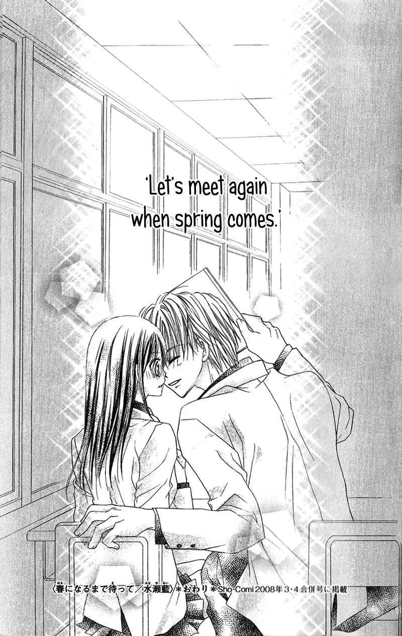Houkago, Kimi to Koi o Shite. Chapter 2.2 page 52 - Chapter 2 v2 : Wait Until the Spring Comes (Haru ni Naru Made Matte), by Minase Ai