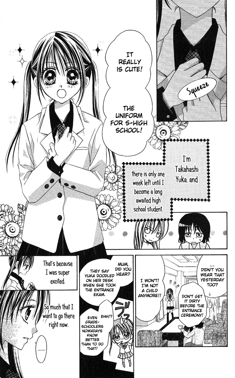 Houkago, Kimi to Koi o Shite. Chapter 2.2 page 6 - Chapter 2 v2 : Wait Until the Spring Comes (Haru ni Naru Made Matte), by Minase Ai