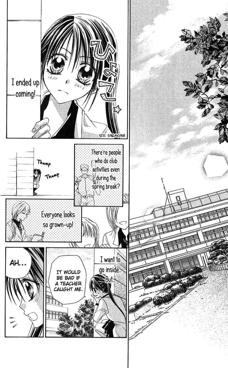 Houkago, Kimi to Koi o Shite. Chapter 2.2 page 7 - Chapter 2 v2 : Wait Until the Spring Comes (Haru ni Naru Made Matte), by Minase Ai