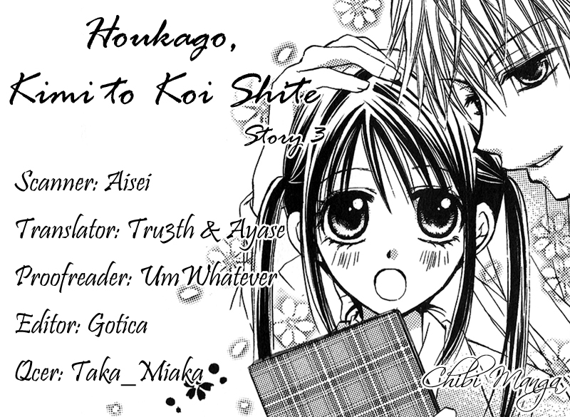 Houkago, Kimi to Koi o Shite. Chapter 3.2 page 1 - Chapter 3 v2 : Puberty BABY. by CHIBA Kozue