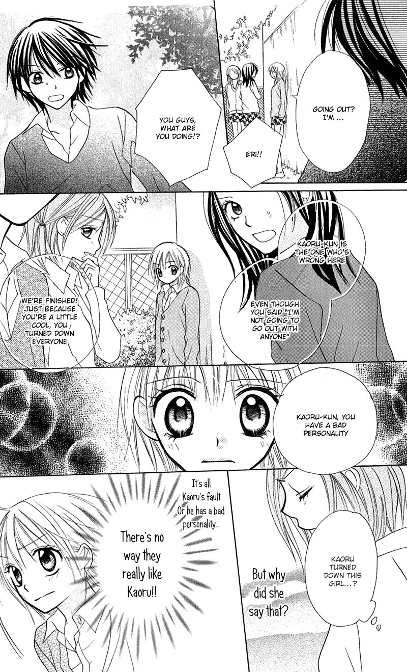 Houkago, Kimi to Koi o Shite. Chapter 3.2 page 25 - Chapter 3 v2 : Puberty BABY. by CHIBA Kozue