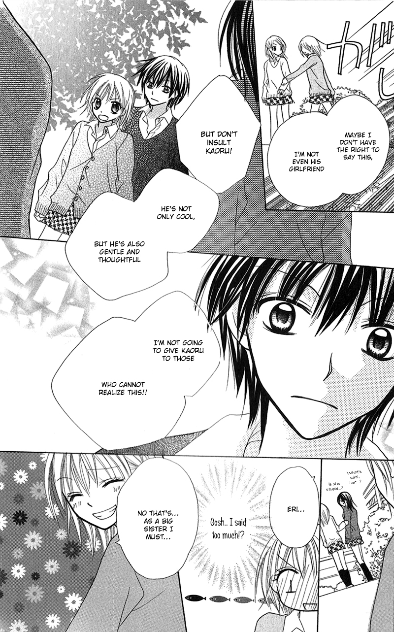 Houkago, Kimi to Koi o Shite. Chapter 3.2 page 26 - Chapter 3 v2 : Puberty BABY. by CHIBA Kozue