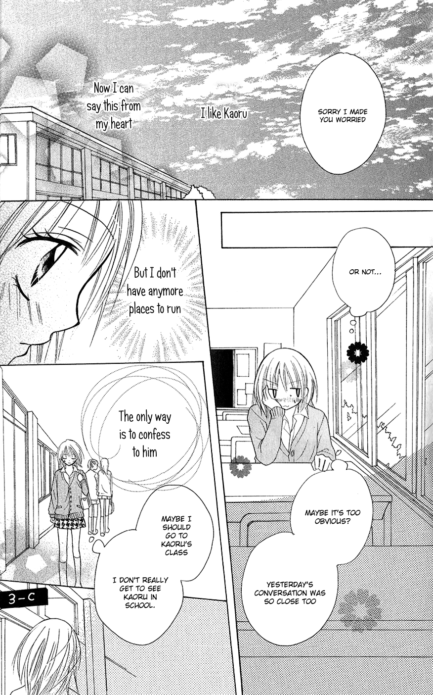 Houkago, Kimi to Koi o Shite. Chapter 3.2 page 33 - Chapter 3 v2 : Puberty BABY. by CHIBA Kozue