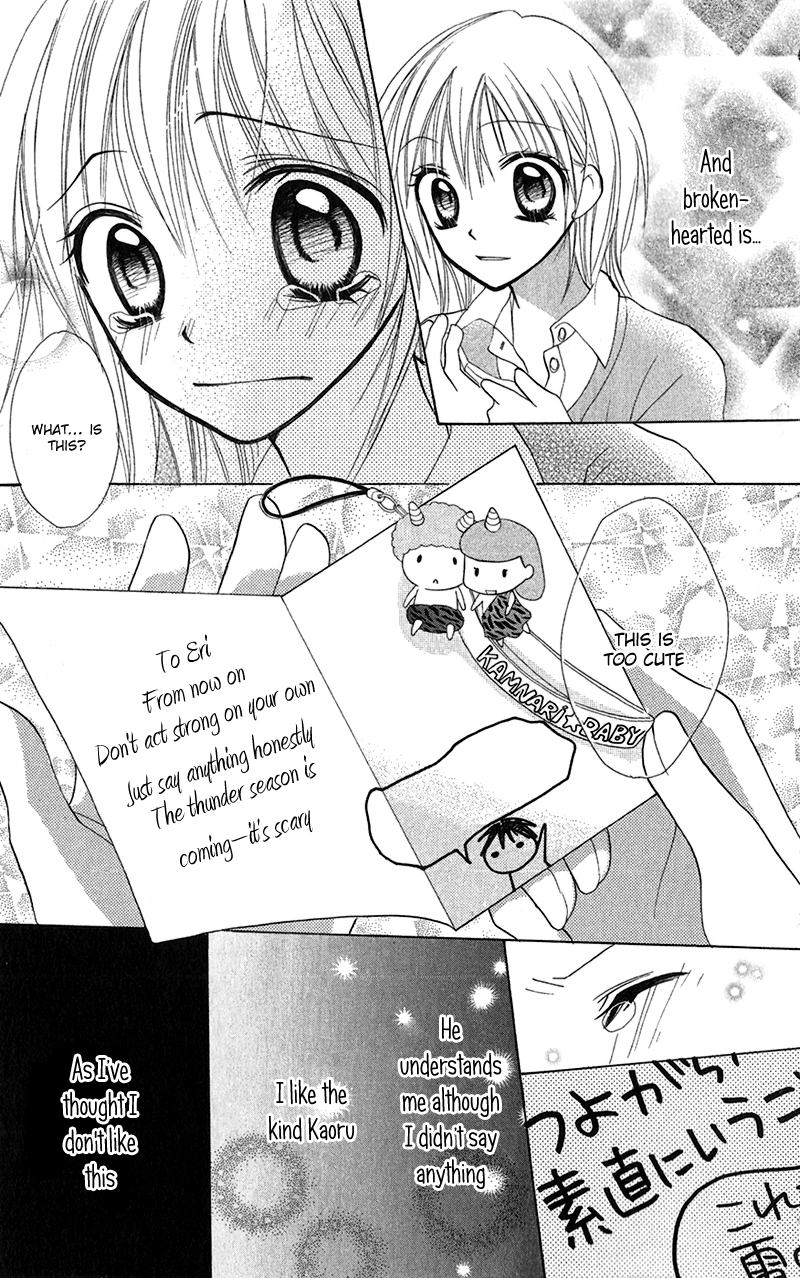 Houkago, Kimi to Koi o Shite. Chapter 3.2 page 37 - Chapter 3 v2 : Puberty BABY. by CHIBA Kozue