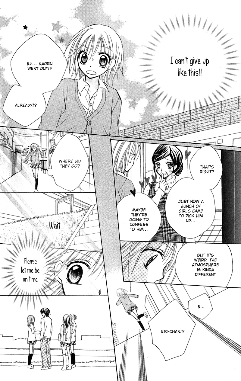 Houkago, Kimi to Koi o Shite. Chapter 3.2 page 38 - Chapter 3 v2 : Puberty BABY. by CHIBA Kozue